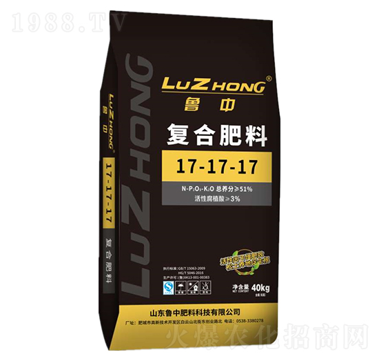 腐植酸復合肥17-17-17-農郵肥業(yè)