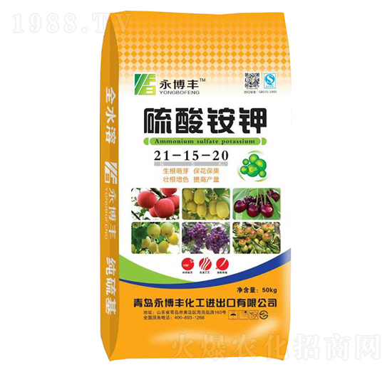 硫酸銨鉀21-15-20-永博豐