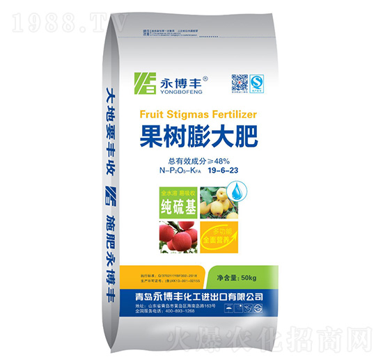 果樹(shù)膨大肥19-6-23-永博豐