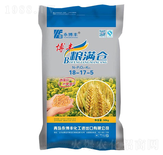 博豐糧滿倉18-17-5-永博豐