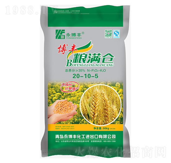 博豐糧滿倉(cāng)20-10-5--永博豐