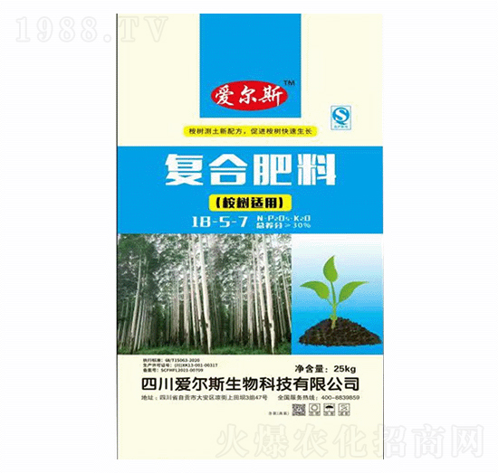 復(fù)合肥料（桉樹(shù)用）-愛(ài)爾斯生物