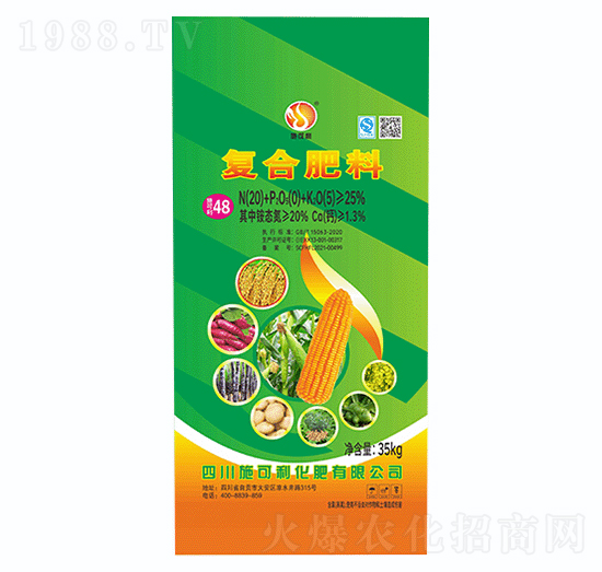 35kg復(fù)合肥料20-0-5-愛(ài)爾斯生物