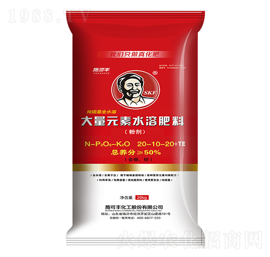 ����Ԫ��ˮ�ܷ���20-10-20+TE-ِ�󻯹�