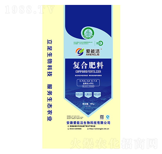 復合肥料12-7-6-愛能潔