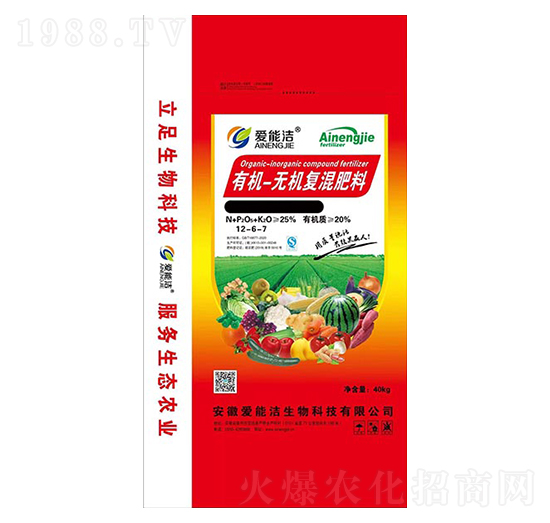 有機(jī)無(wú)機(jī)復(fù)混肥料12-6-7-愛(ài)能潔