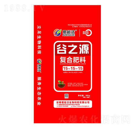 復(fù)合肥料15-15-15-谷之源-愛(ài)能潔