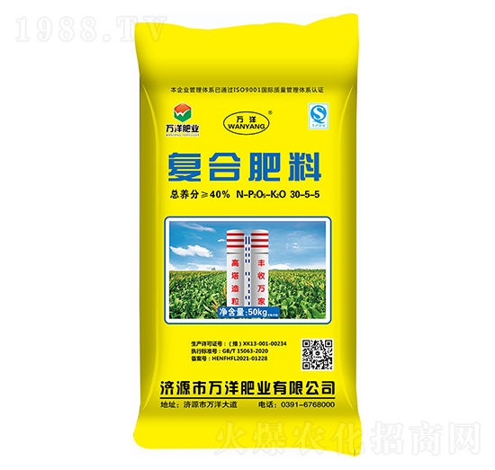 復(fù)合肥料30-5-5-萬洋