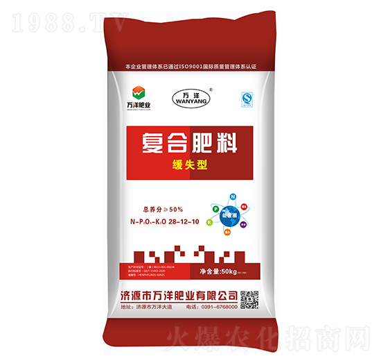 緩失型復合肥料28-12-10-萬洋