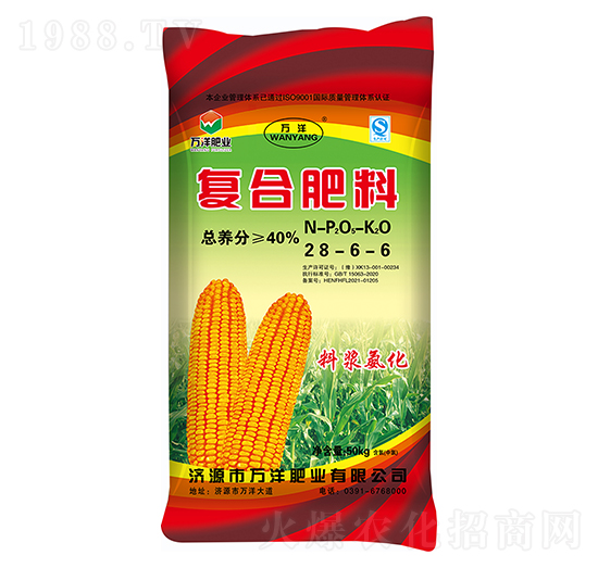 復(fù)合肥料28-6-6-萬洋