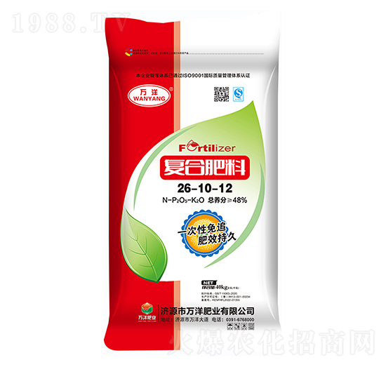 復(fù)合肥料26-10-12-萬洋