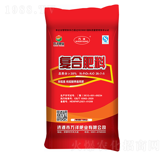 復(fù)合肥料26-7-5-萬(wàn)洋