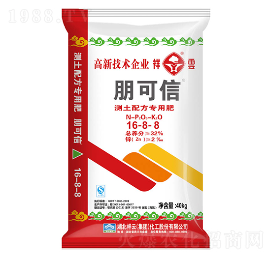 測(cè)土配方專用復(fù)合肥料16-8-8-朋可信-祥云農(nóng)業(yè)