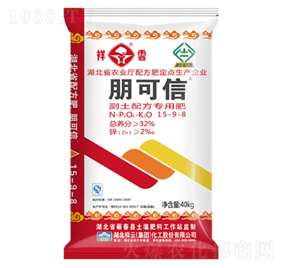 測土配方專用復合肥料15-9-8-朋可信-祥云農(nóng)業(yè)