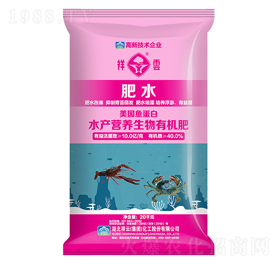 水產(chǎn)營(yíng)養(yǎng)生物有機(jī)肥-肥水-祥云農(nóng)業(yè)