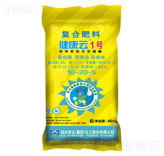 復(fù)合肥料16-20-5-健康云1號-祥云農(nóng)業(yè)