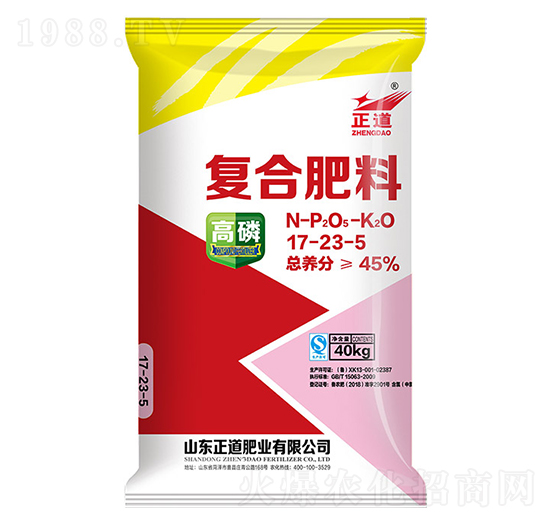 復(fù)合肥料17-23-5-正道-祥云農(nóng)業(yè)