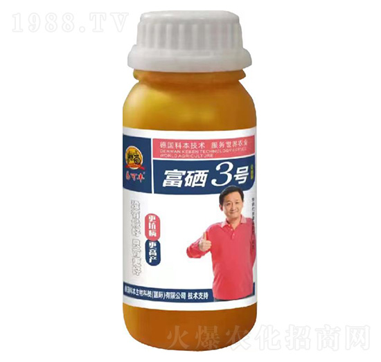 富硒3號-易可豐-新農(nóng)村肥業(yè)