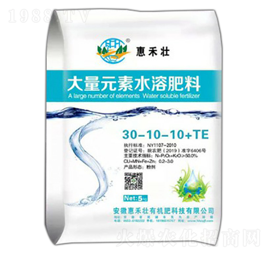 大量元素水溶肥料30-10-10+TE-惠禾壯生物