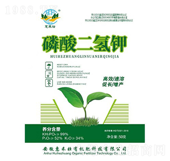 磷酸二氫鉀-惠禾壯生物