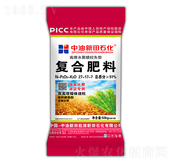 ����ˮ��Ĥ��ʧ�͏ͺϷ���27-17-7-����ʯ��