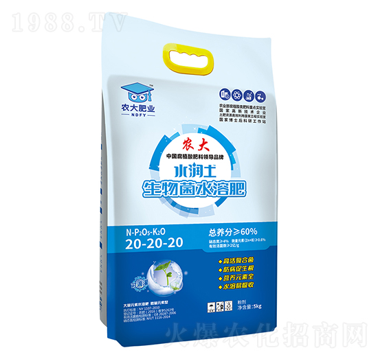 生物菌水溶肥20-20-20-水潤土-農(nóng)郵肥業(yè)