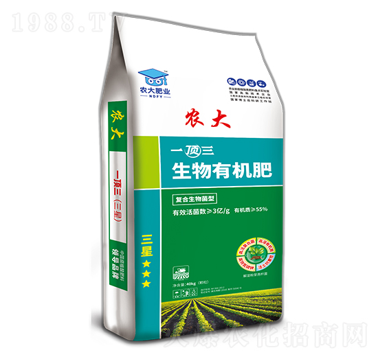 顆粒生物有機肥-一頂三（三星）-農(nóng)郵肥業(yè)