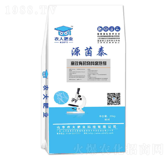 高效有機(jī)物料腐熟劑Ⅰ型-源菌泰-農(nóng)郵肥業(yè)