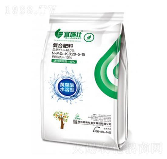 復合肥料20-5-15-宜施壯