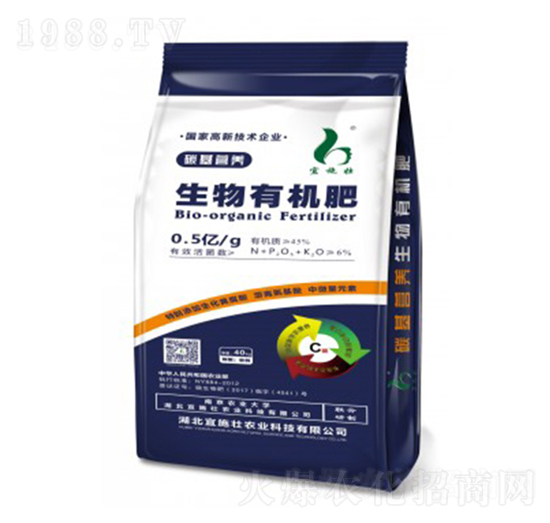 6%生物有機肥-宜施壯