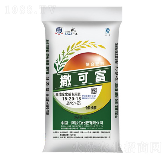 高濃度水稻專用肥15-20-18-撒可富-阿拉伯化肥