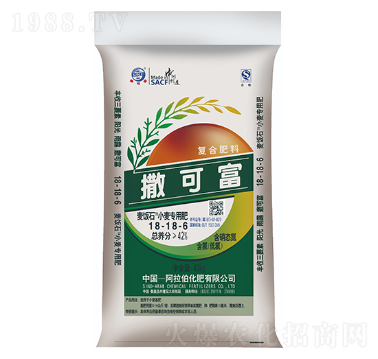 40kg小麥專用肥18-18-6-麥飯石-撒可富-阿拉伯化肥