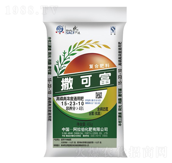 高磷高濃度通用肥15-23-10-撒可富-阿拉伯化肥