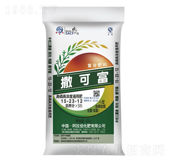 高磷高濃度通用肥15-23-12-撒可富-阿拉伯化肥