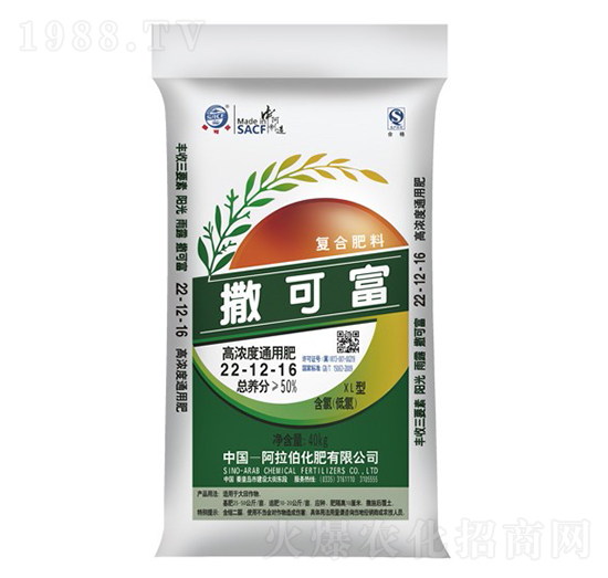 高濃度通用肥22-12-16-撒可富-阿拉伯化肥