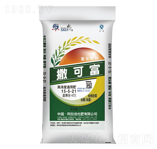 高濃度通用肥15-5-21-撒可富-阿拉伯化肥