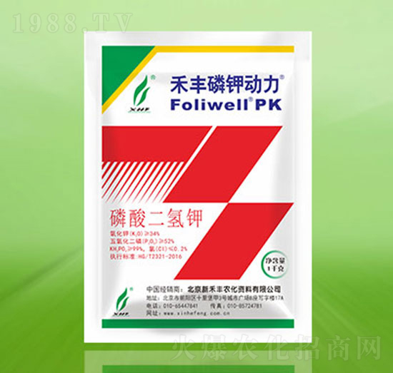 禾豐磷鉀動力-新禾豐