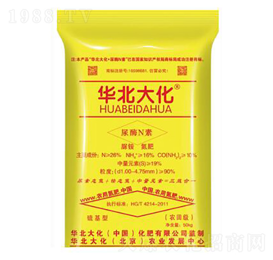 脲銨氮肥（硫基型)-華北大化