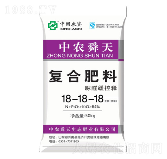 脲醛緩控釋復(fù)合肥料18-18-18-舜天化工