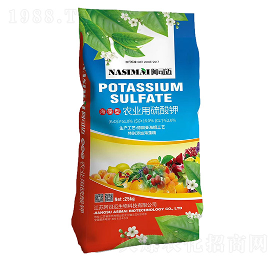 海藻型農用硫酸鉀-asm