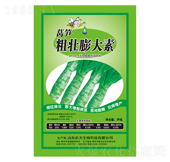 萵筍粗壯膨大素-農(nóng)夫生物