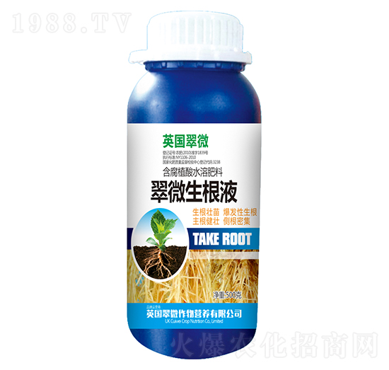 500g����Һ-��΢