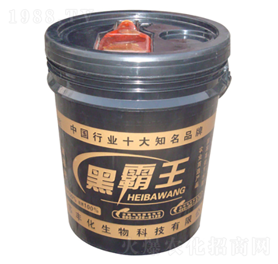 黑霸王1號-豐化