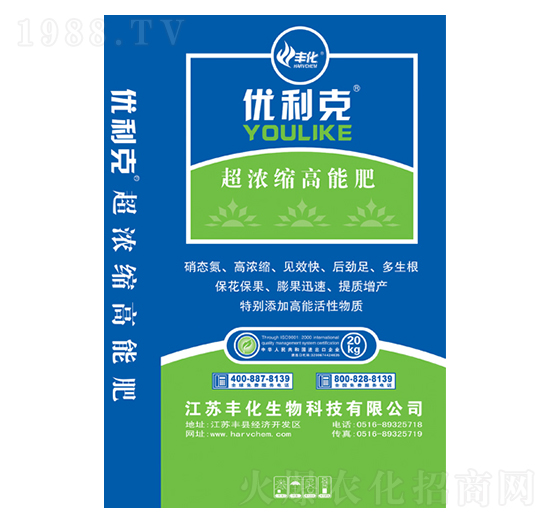 超濃縮高能肥-優(yōu)利克-豐化