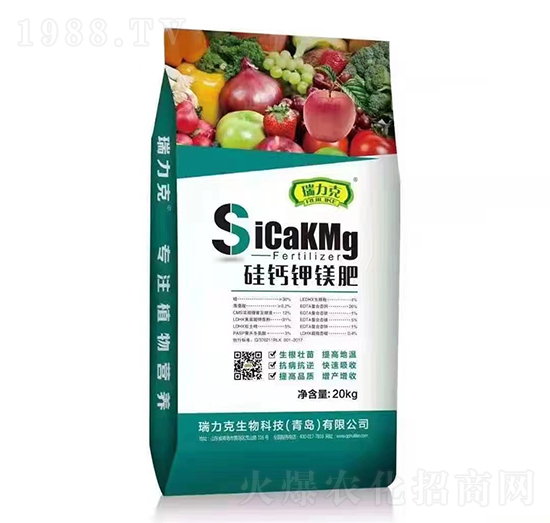 硅鈣鉀鎂肥-瑞力克-中農(nóng)農(nóng)資