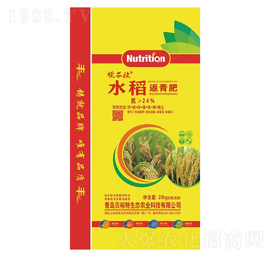 水稻返青肥-順農(nóng)欣-中農(nóng)農(nóng)資