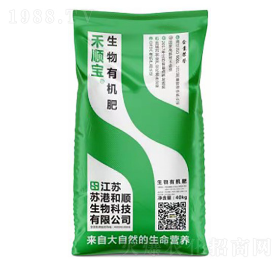 生物有機(jī)肥-禾順寶-鹽農(nóng)循環(huán)