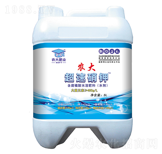 含腐植酸水溶肥-超速硝鉀-農大生態(tài)