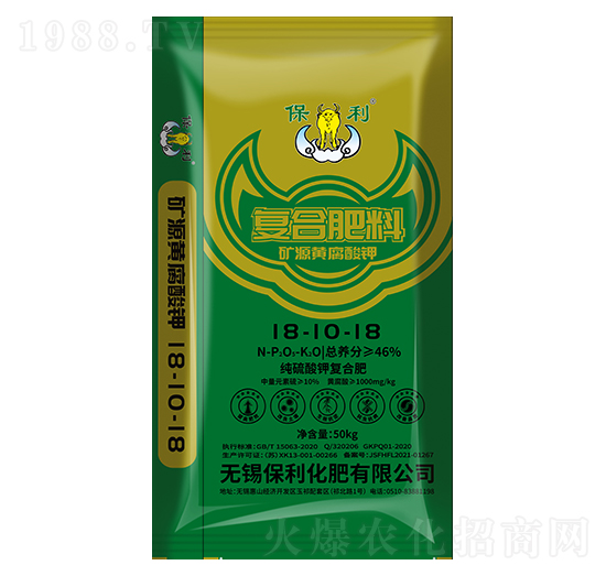 純硫酸鉀復(fù)合肥18-10-18-保利化肥