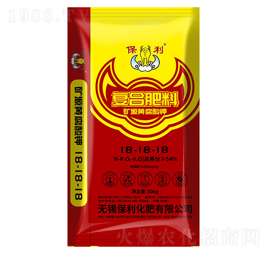 礦源黃腐酸鉀復(fù)合肥料18-18-18-保利化肥